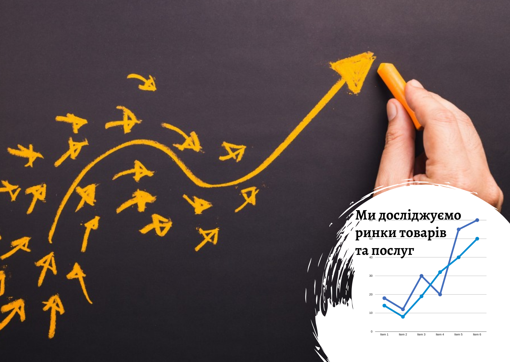 Market trend analysis: objectives and structure